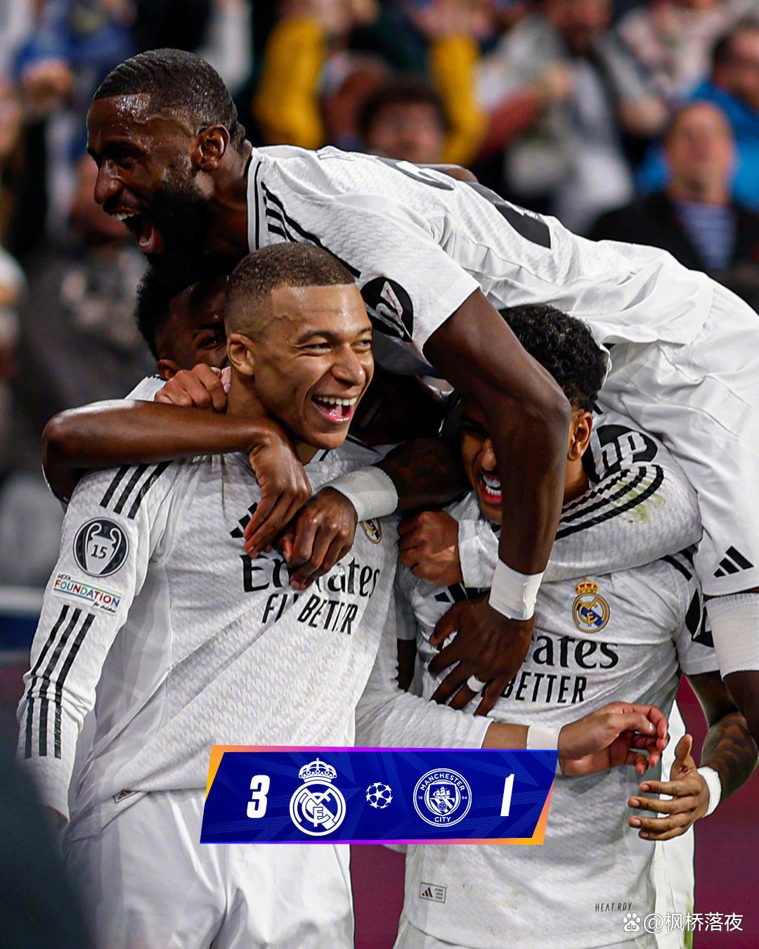 欧洲足球巅峰对决，胜负难分看谁能笑到最后，气势如虹