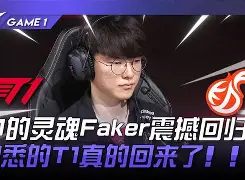 NS碾压FNC,Keria操刀奇招英雄翻盘激烈交锋淘汰赛,引爆全场热议 NS碾压FNC,Keria操刀奇招英雄翻盘激烈交锋淘汰赛,引爆全场热议