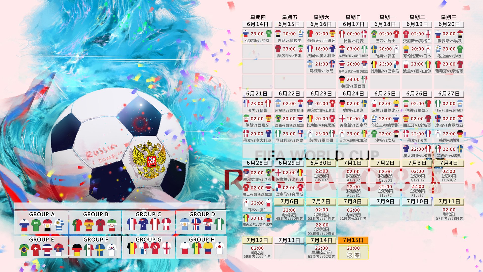 2026世界杯C组焦点战，阿根廷完胜瑞士，孙兴慜硬核对决引爆赛场